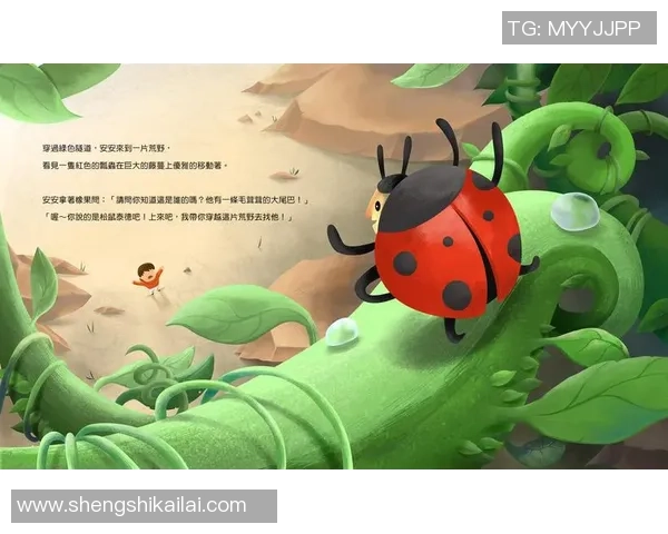 足球漫画脸的奇幻旅程：从绿茵场到梦想世界的精彩冒险